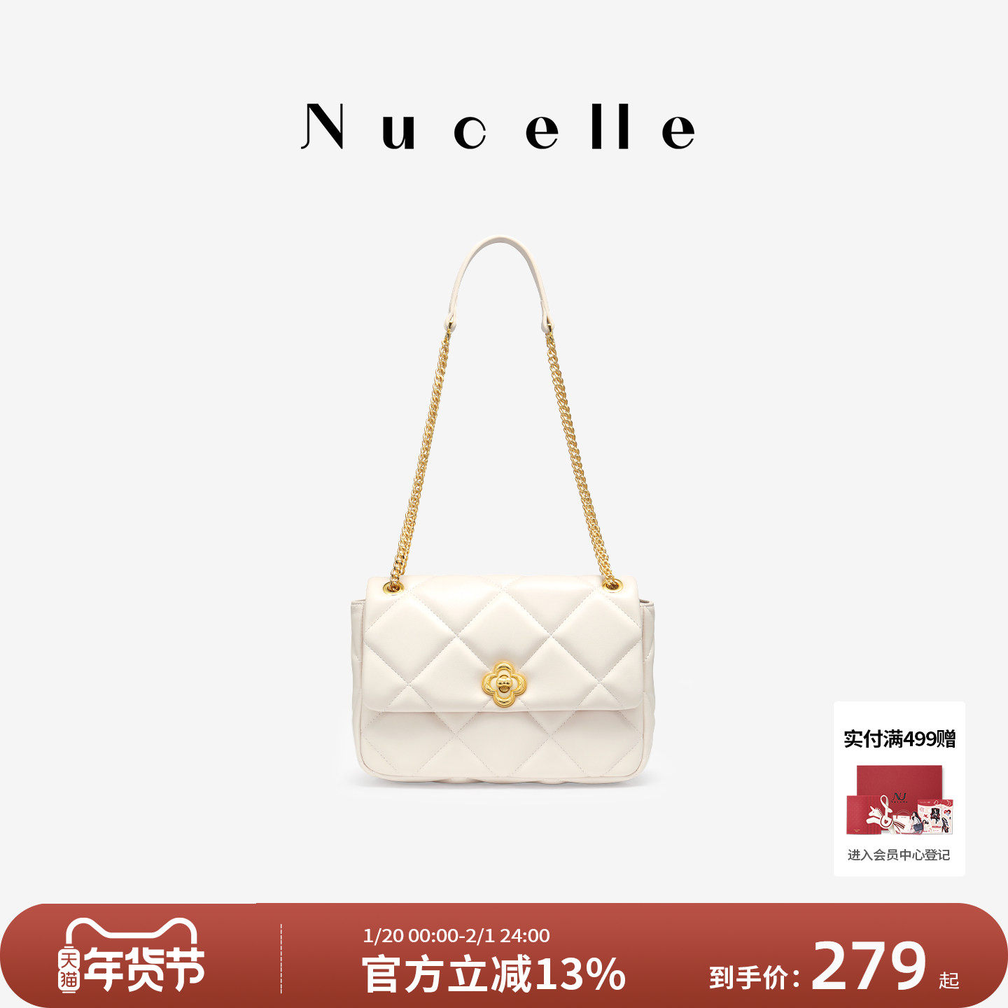 NU纽芝兰腋下链条包包2025新款小香风菱格单肩斜挎包百搭通勤女包,箱包皮具/热销女包/男包,小方包,淘宝优惠券,粉丝福利购,淘宝优惠卷