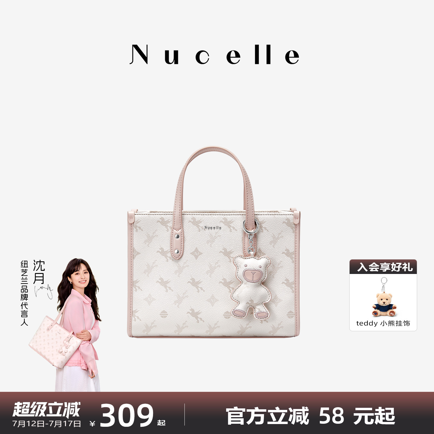 NU纽芝兰2025新款飞马小公文托特包单肩斜挎包老花高级感手提女包