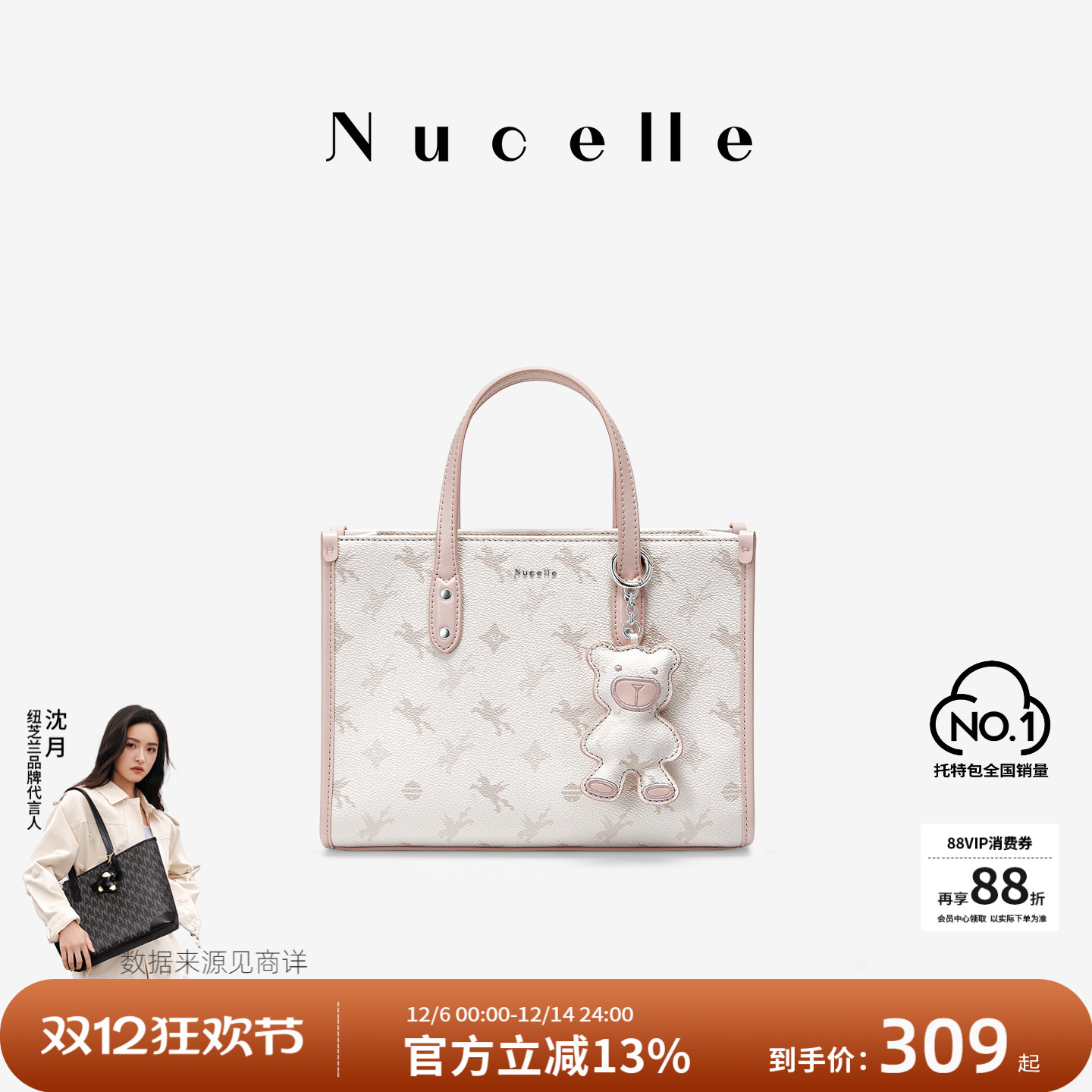 NU纽芝兰飞马大容量2025新款