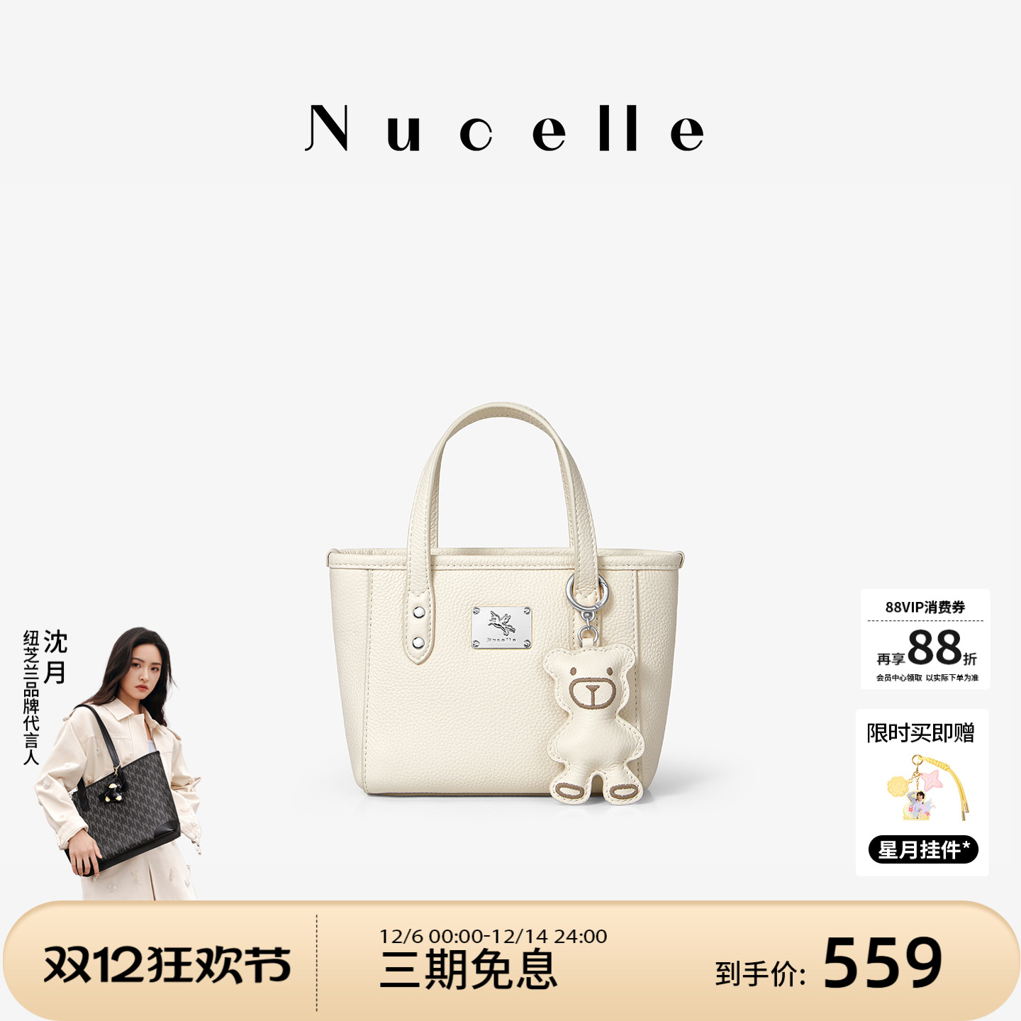 潮流精品，品质保证