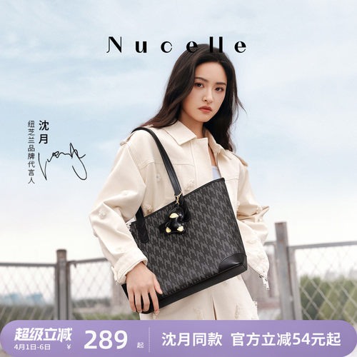 纽芝兰黑色软皮鸭子托特包