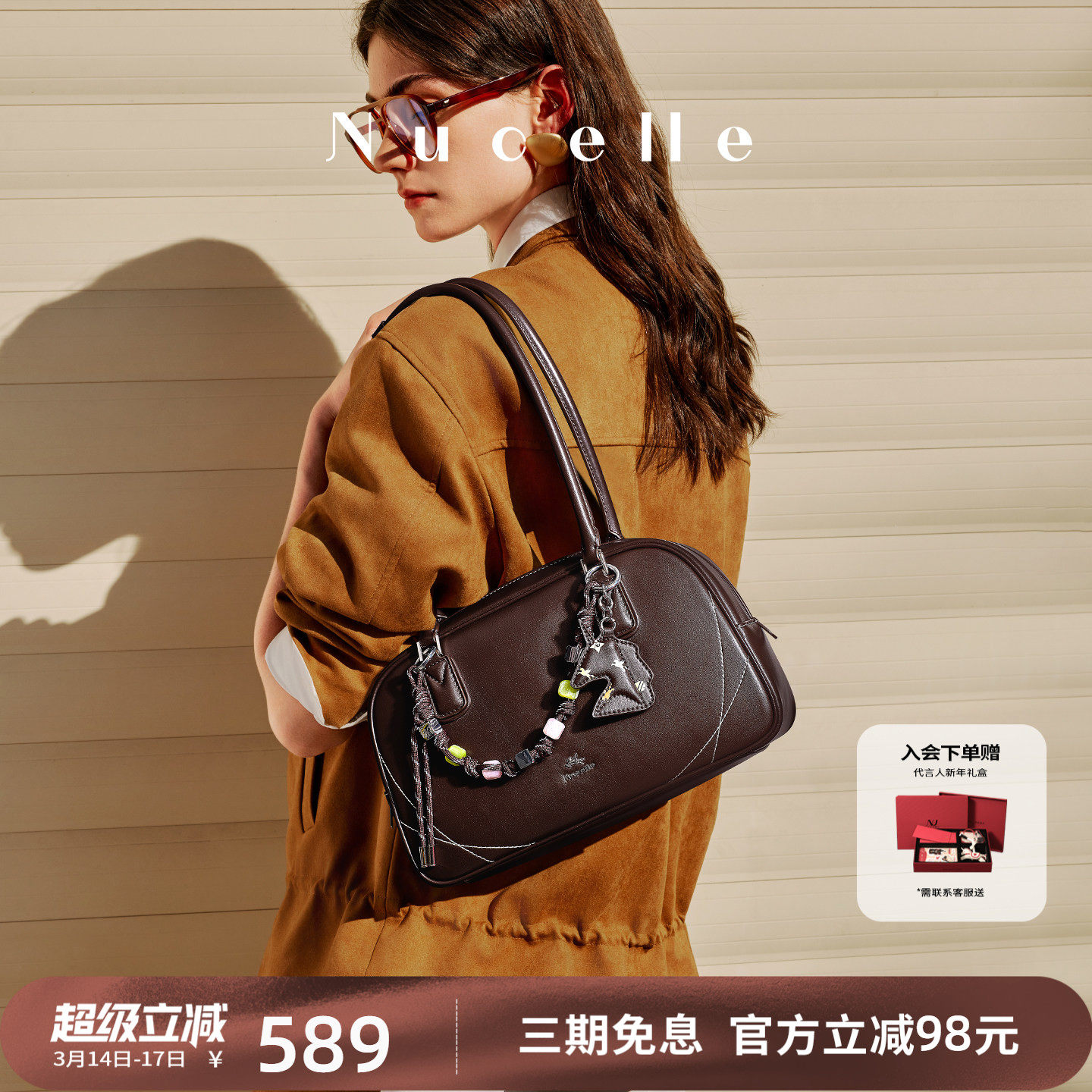 NU纽芝兰糖果法棍包2026新款大容量手提吐司包牛皮单肩保龄球女包