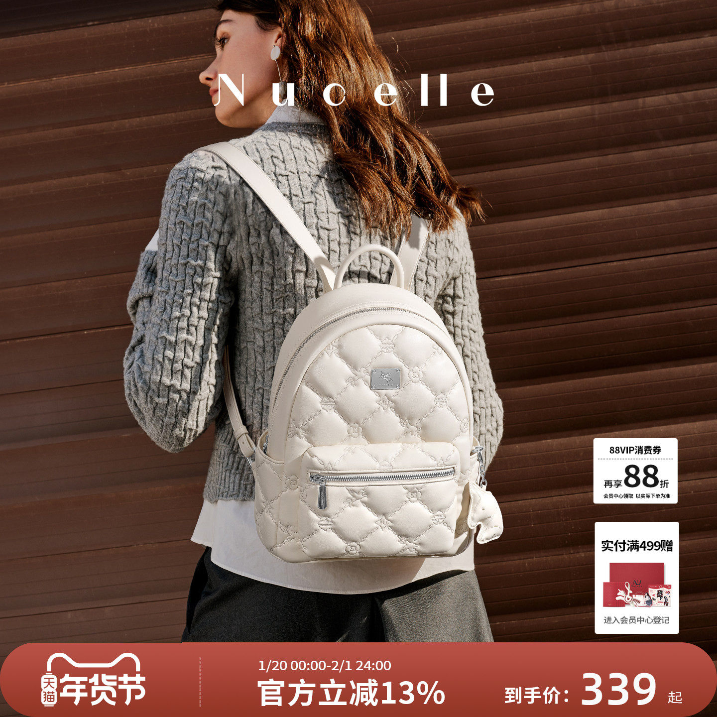 NU纽芝兰菱格飞马双肩包2025新款旅行轻便背包大容量学生上课书包,箱包皮具/热销女包/男包,双肩背包,淘宝优惠券,粉丝福利购,淘宝优惠卷