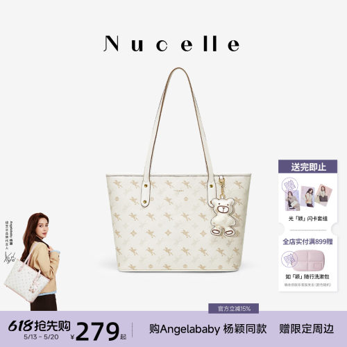 纽芝兰高级感大容量托特包