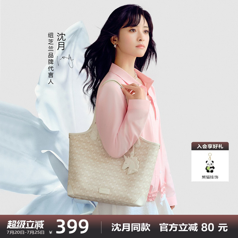 NU纽芝兰浪花系列2025新款