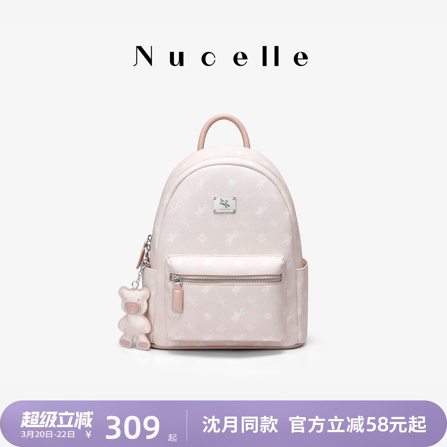 NU纽芝兰2026新款飞马双肩包大容量学生上课旅行通勤轻便百搭书包