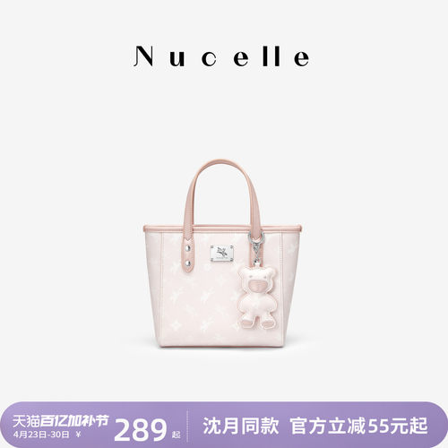 NU纽芝兰2026新款飞马老花菜篮子轻便大容量小托特包通勤小拎包
