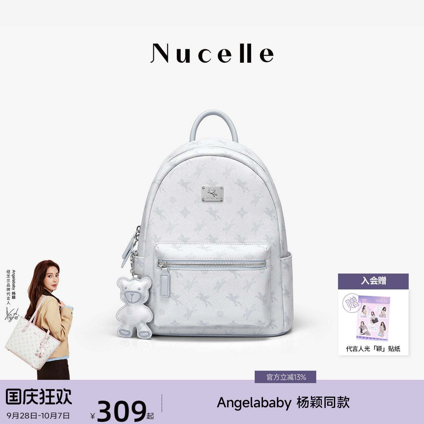 NU纽芝兰飞双肩包大容量轻便