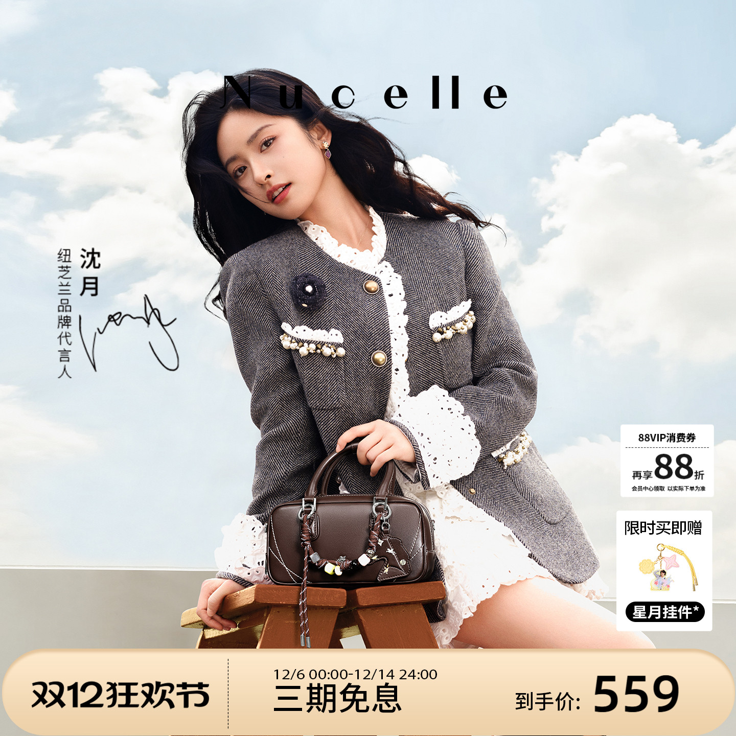 潮流精品，品质保证