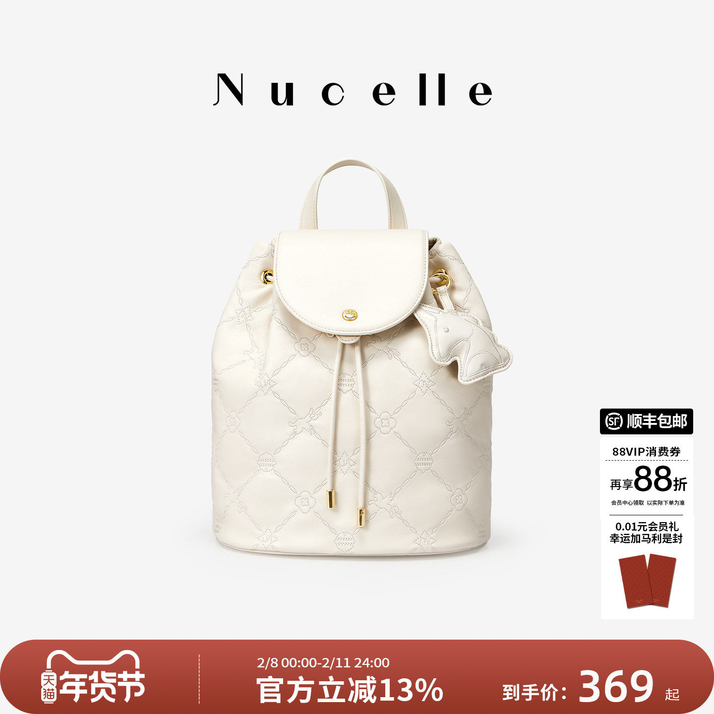 NU纽芝兰飞马双肩包斜挎两用包包2026女士新款单肩斜挎包通勤背包