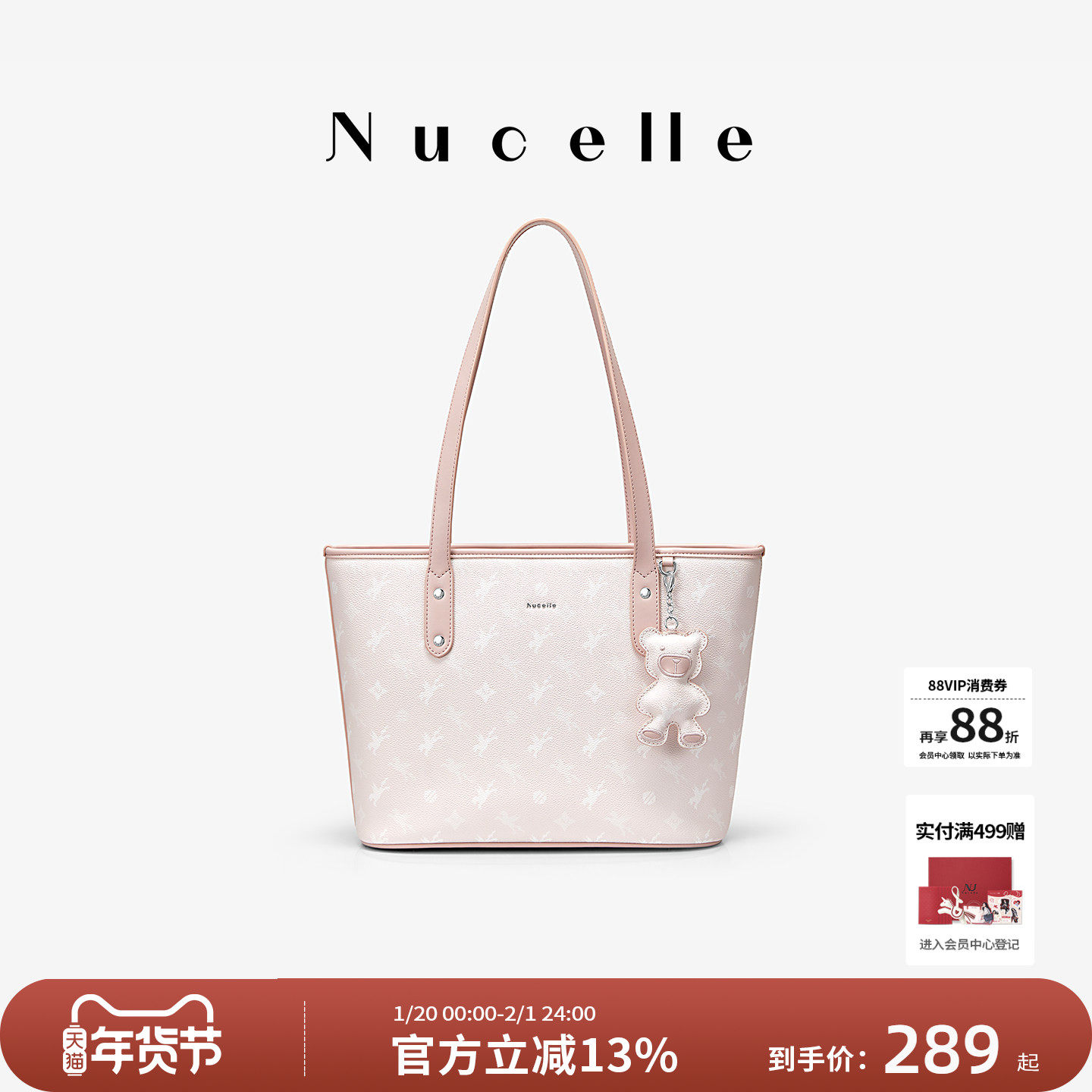 NU纽芝兰2025新款飞马托特包大容量大学生上课通勤百搭轻便单肩包,箱包皮具/热销女包/男包,托特包,淘宝优惠券,粉丝福利购,淘宝优惠卷