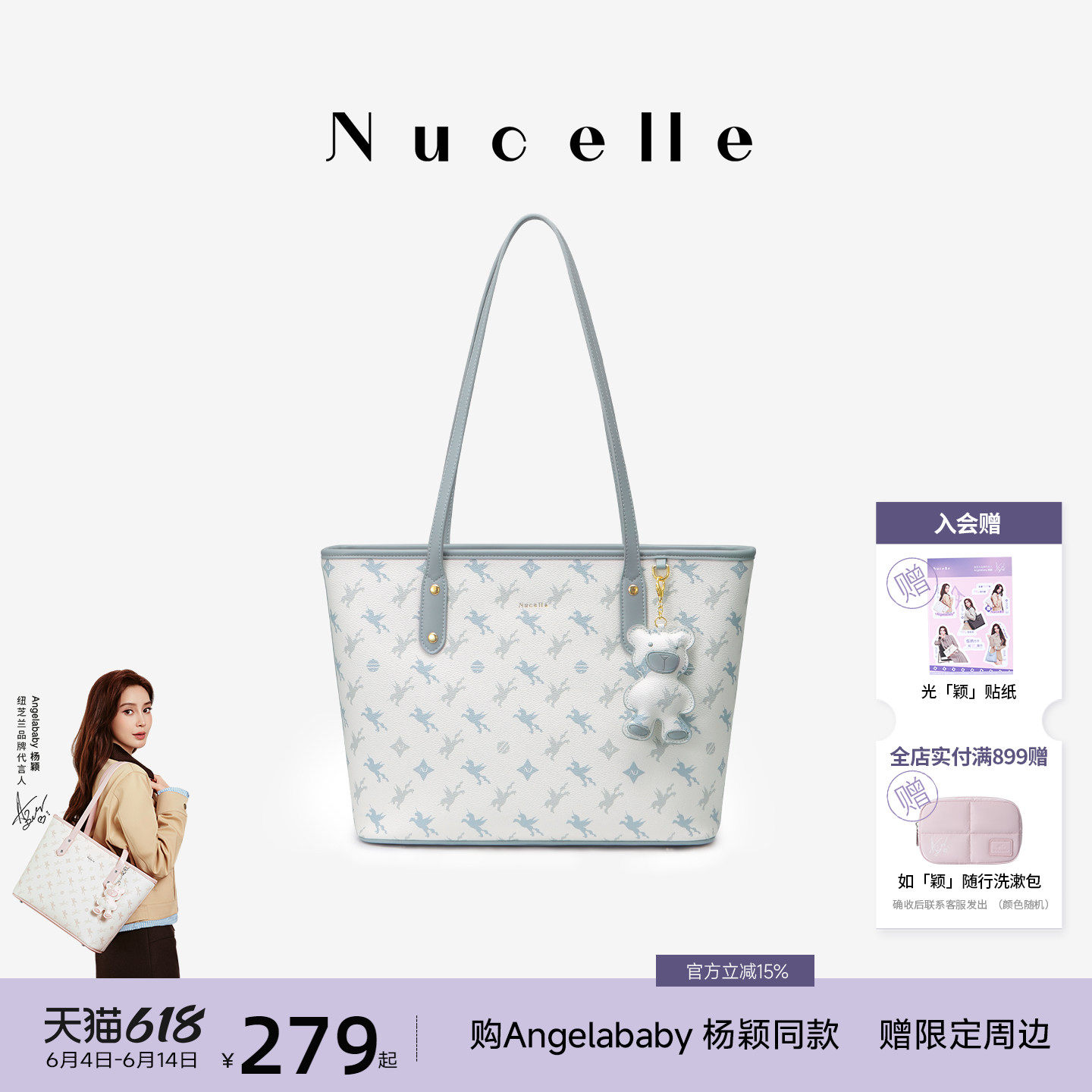 NU纽芝兰飞马老花托特包2026新款高级感大容量分层单肩通勤手提包