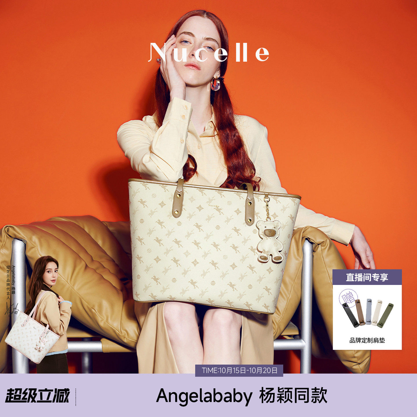 【Angelababy同款】纽芝兰飞马大容量托特包2026新款单肩通勤包
