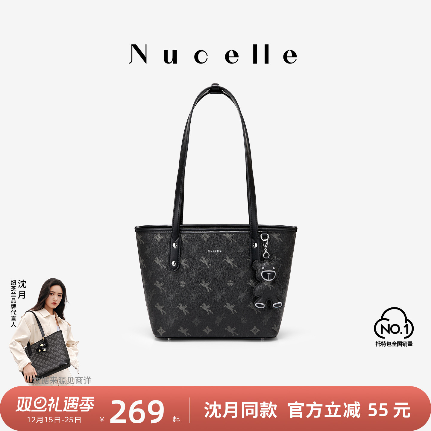 NU纽芝兰高级感大容量2025新款