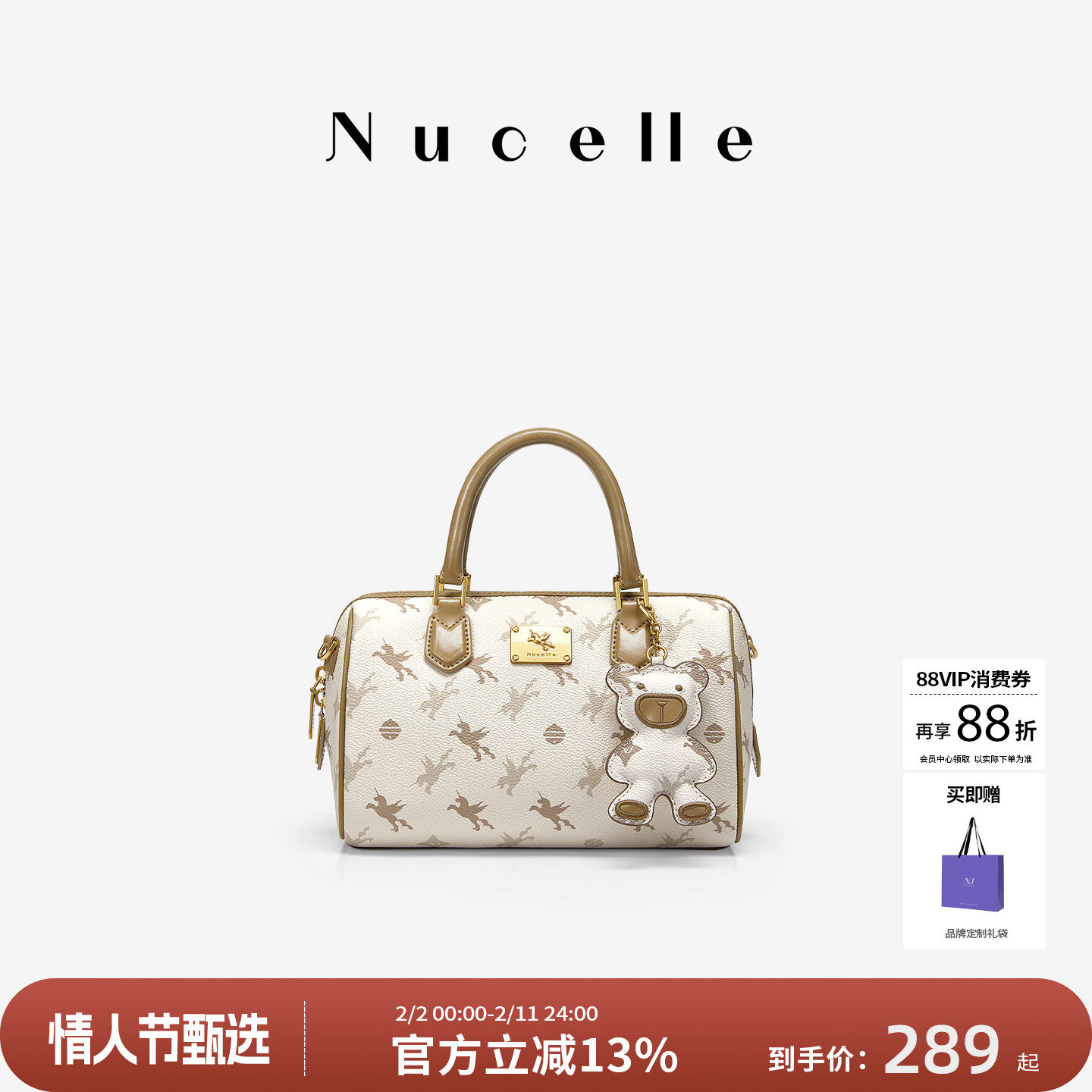 NU纽芝兰飞马波士顿包包女式2026新款手提包通勤单肩斜挎小包女