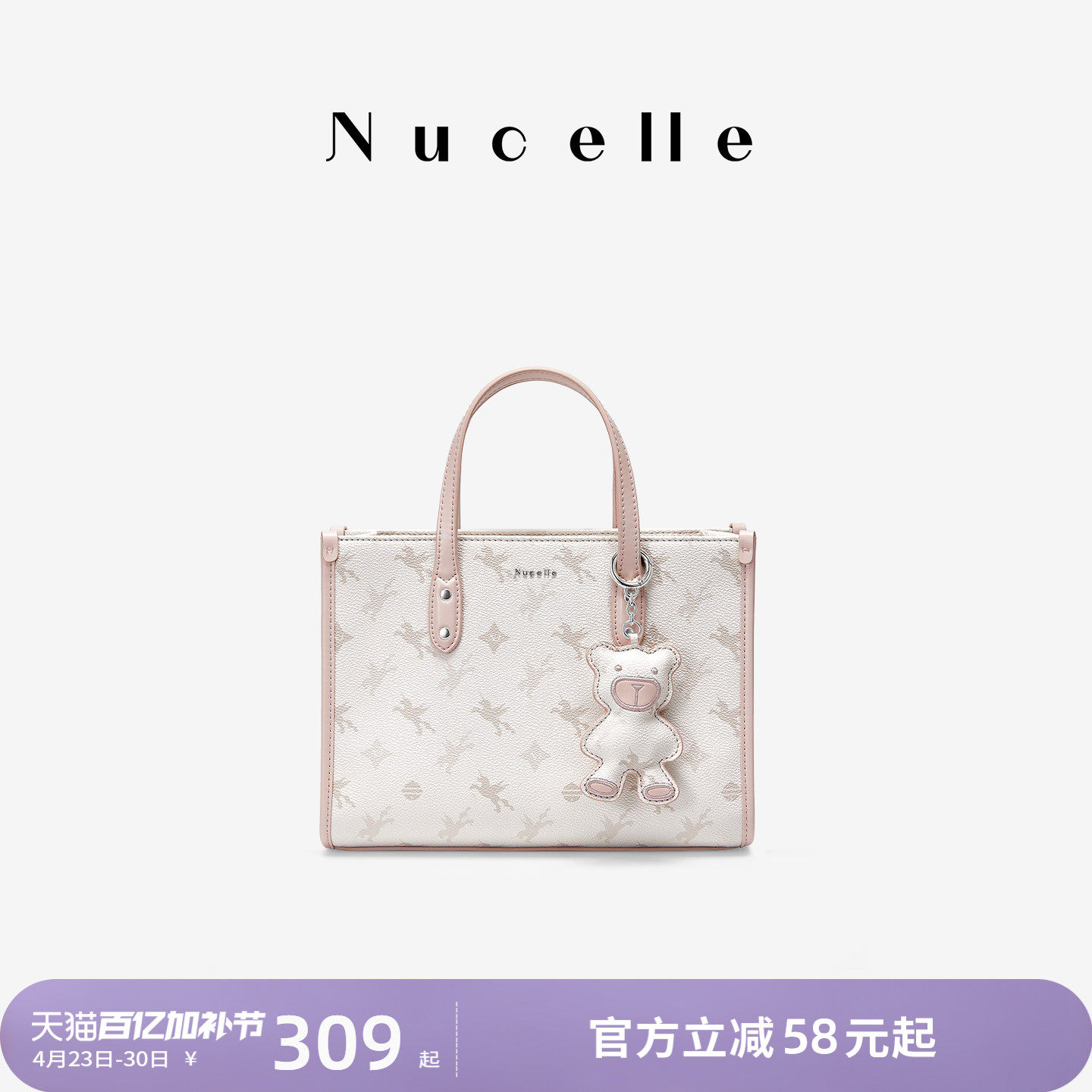 NU纽芝兰2026新款飞马小公文托特包单肩斜挎包老花高级感手提女包