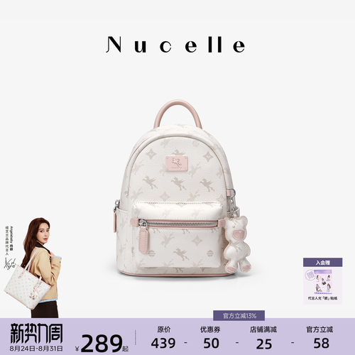 NU纽芝兰飞双肩包大容量轻便