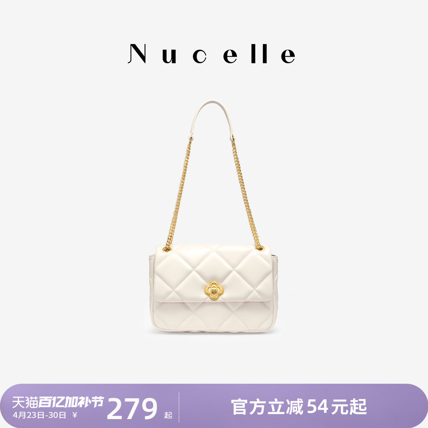 NU纽芝兰腋下链条包包2026新款小香风菱格单肩斜挎包百搭通勤女包