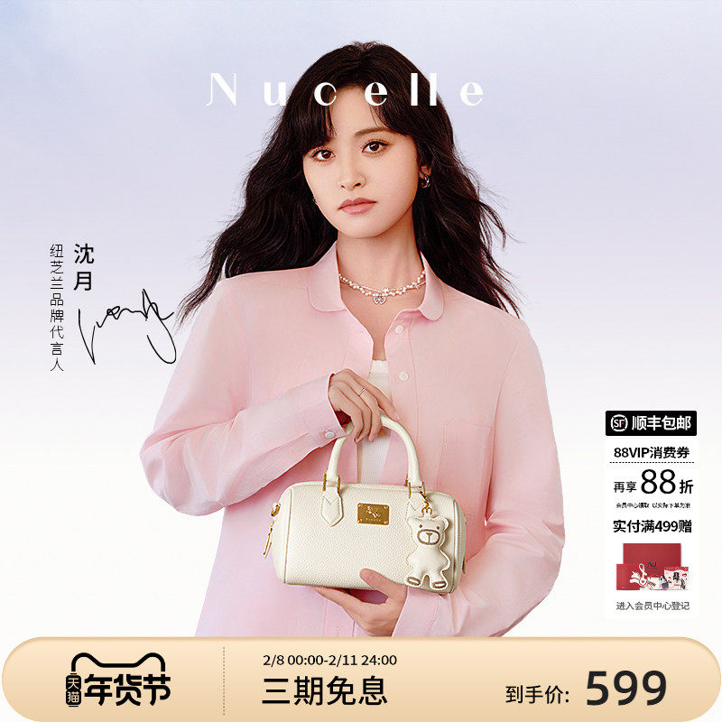 【情人节礼物】纽芝兰真皮波士顿牛皮手提包2026新款通勤斜挎女包