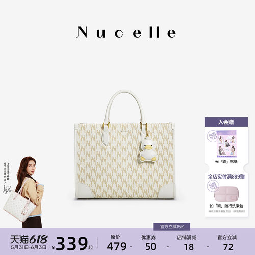 NU纽芝兰2026新款大容量
