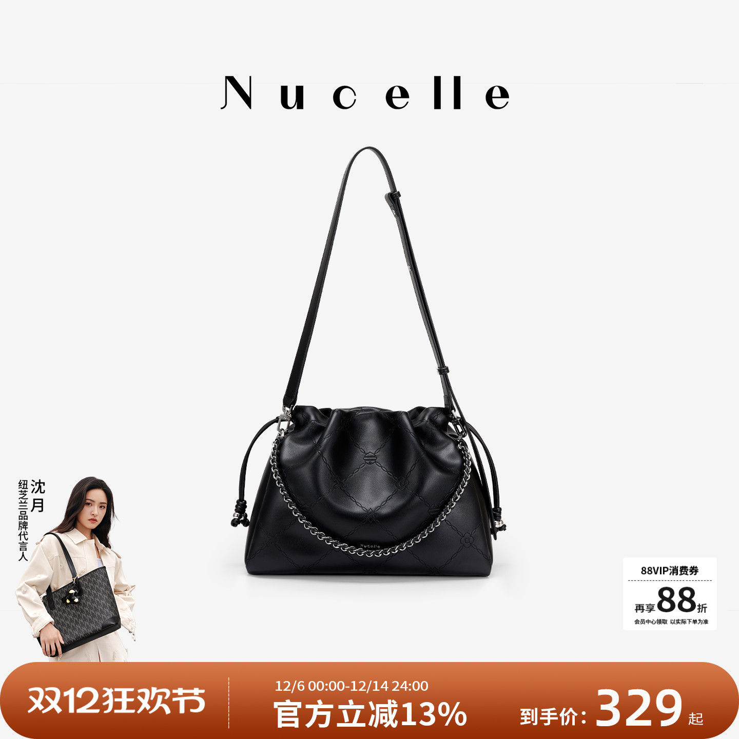 潮流精品，品质保证