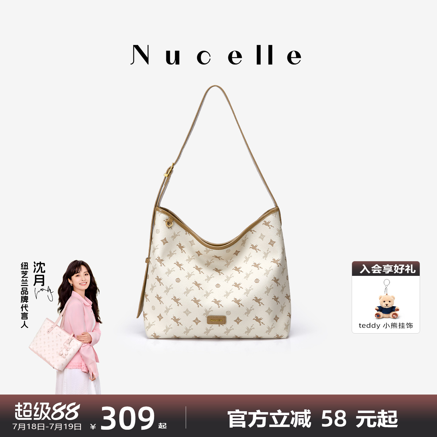 NU纽芝兰托特包2025新款飞马老花腋下包通勤HOBO包单肩斜挎水桶包