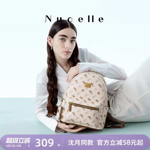 NU纽芝兰高级感通勤双肩包