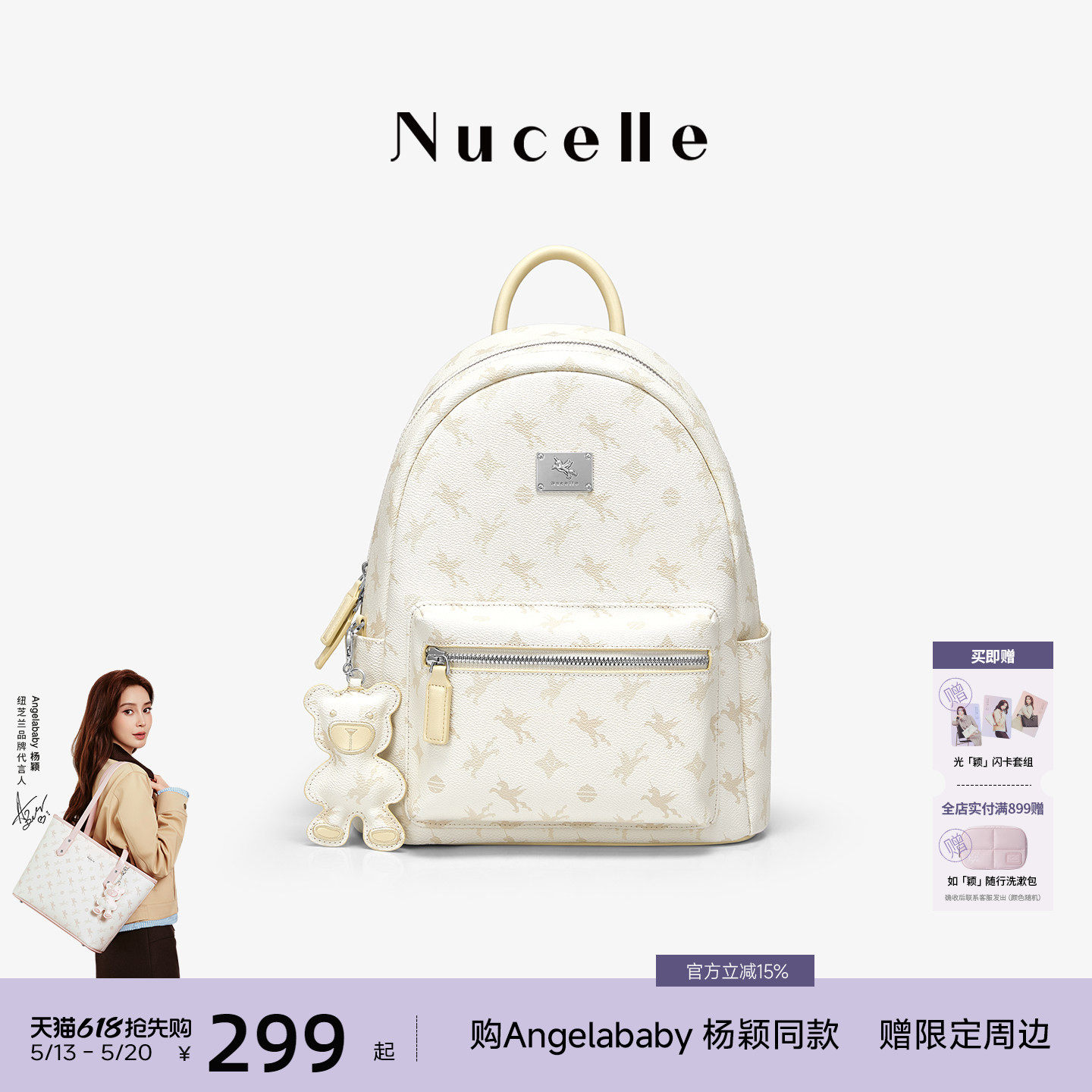 NU纽芝兰飞马双肩包2026新款大容量通勤电脑背包学生旅游轻便书包