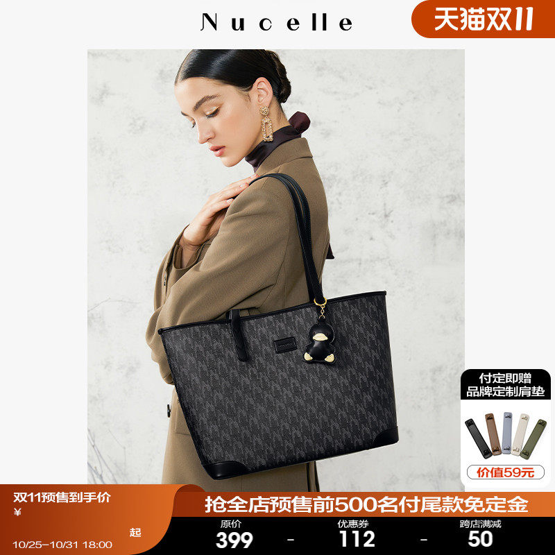 NU纽芝兰黑色软皮托特包包2023新款大容量大学生上课通勤单肩女包属于什么档次？