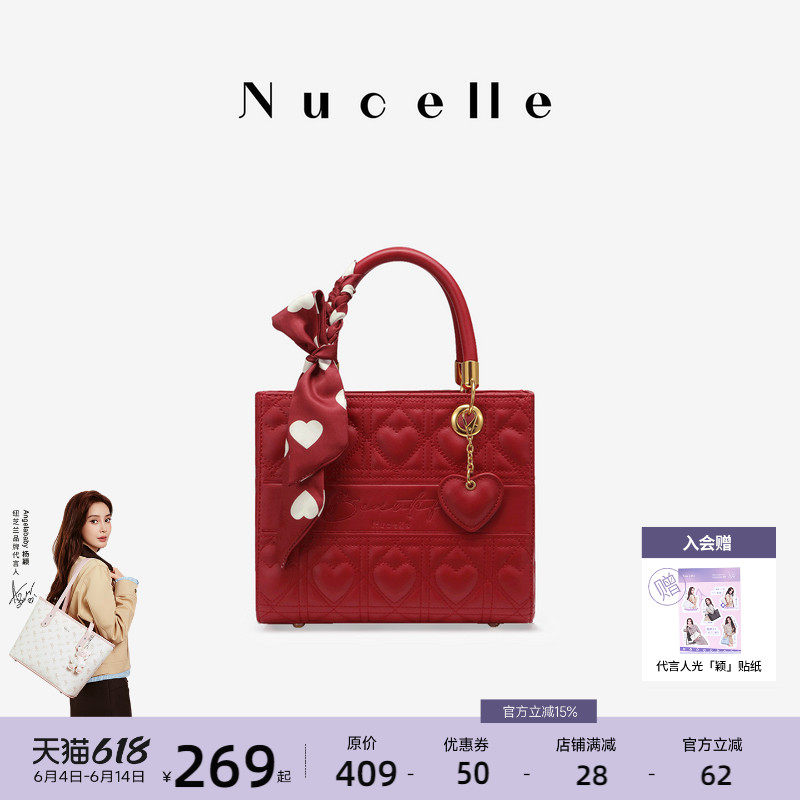 NU纽芝兰戴妃包包2026新款手提包单肩斜挎包红色新娘大容量婚包女