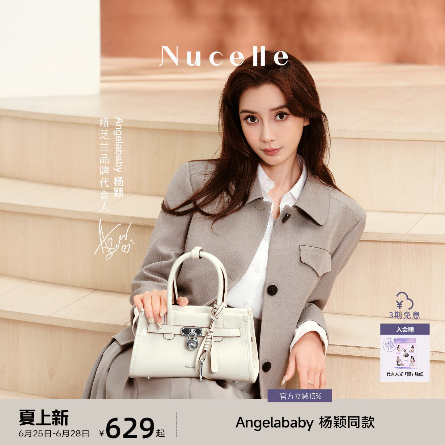【Angelababy同款】纽芝兰寻梦凯莉包2026新款牛皮单肩斜挎手提包