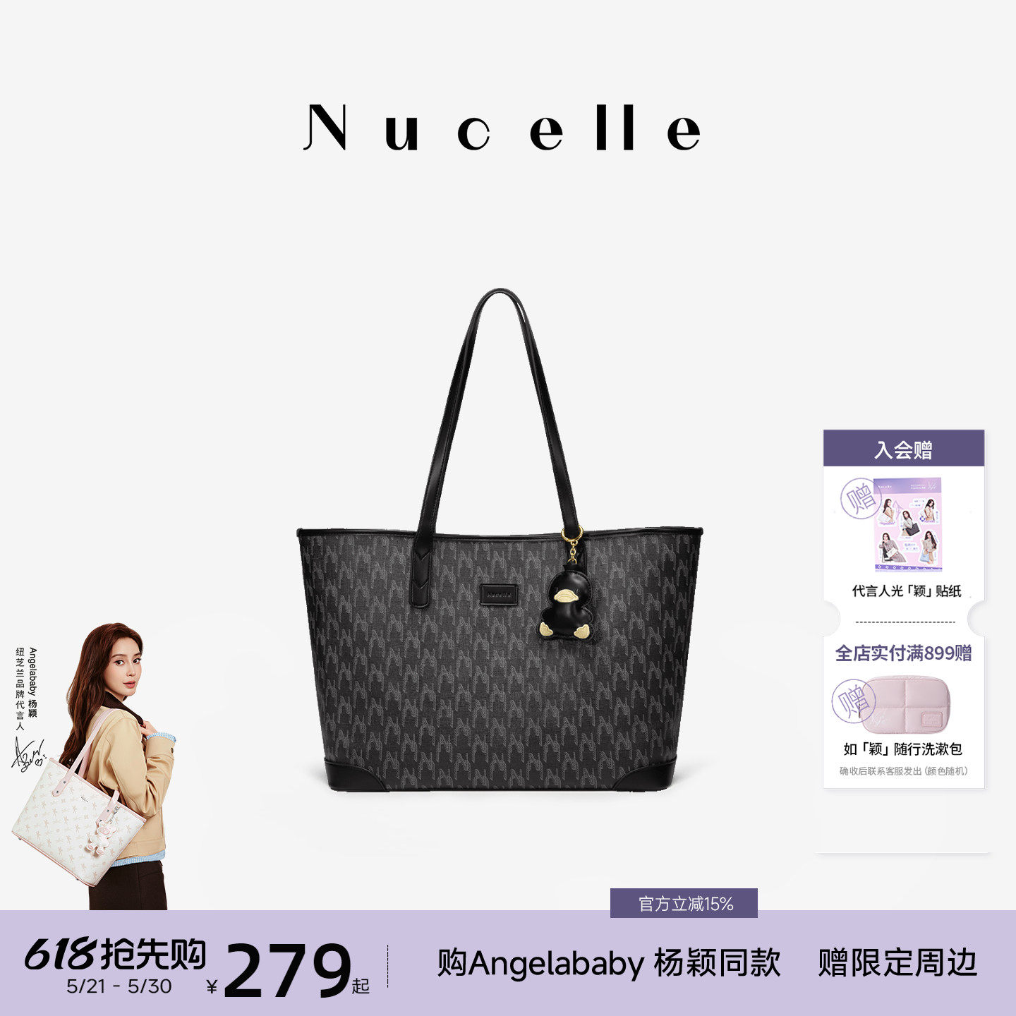 NU纽芝兰经典老花托特包2026新款大学生上课大容量通勤单肩女包