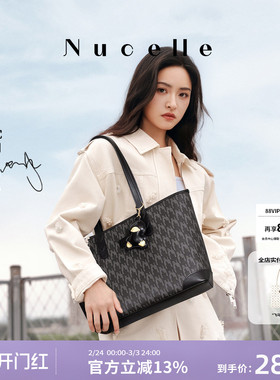 【沈月同款】纽芝兰黑色鸭子托特包2026大容量学生上课通勤单肩包