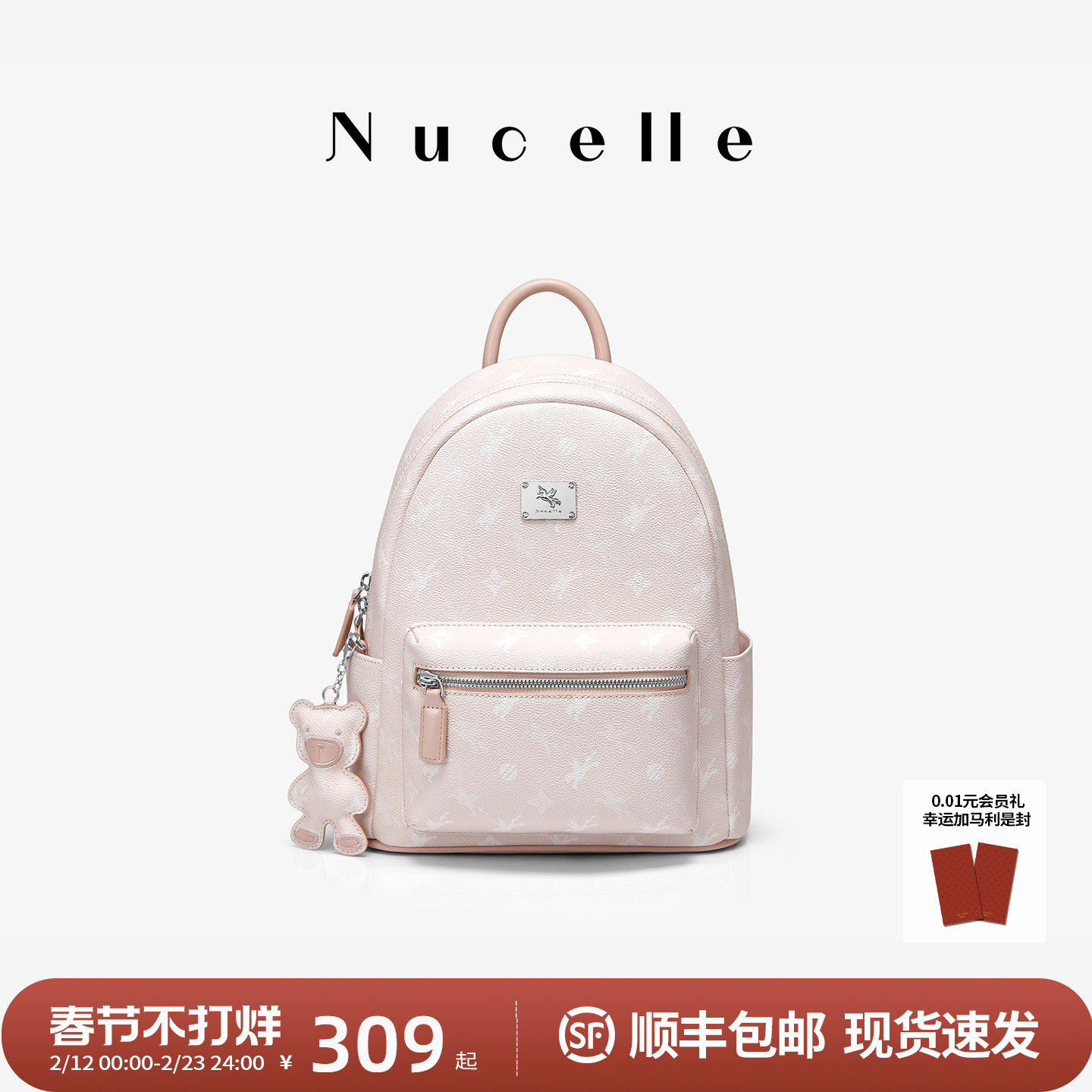 NU纽芝兰2026新款飞马双肩包大容量学生上课旅行通勤轻便百搭书包