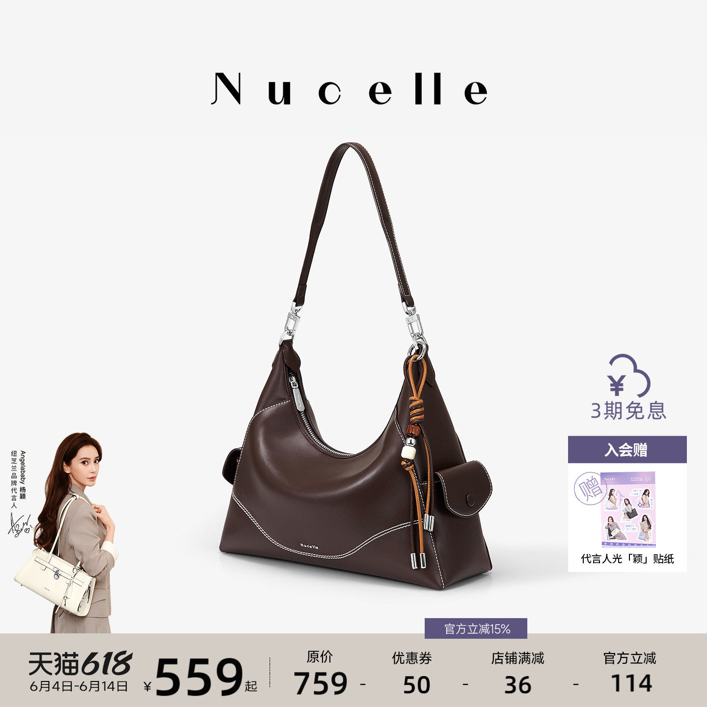 NU纽芝兰糖果HOBO包2026新款牛皮高级感手提斜挎单肩通勤腋下女包