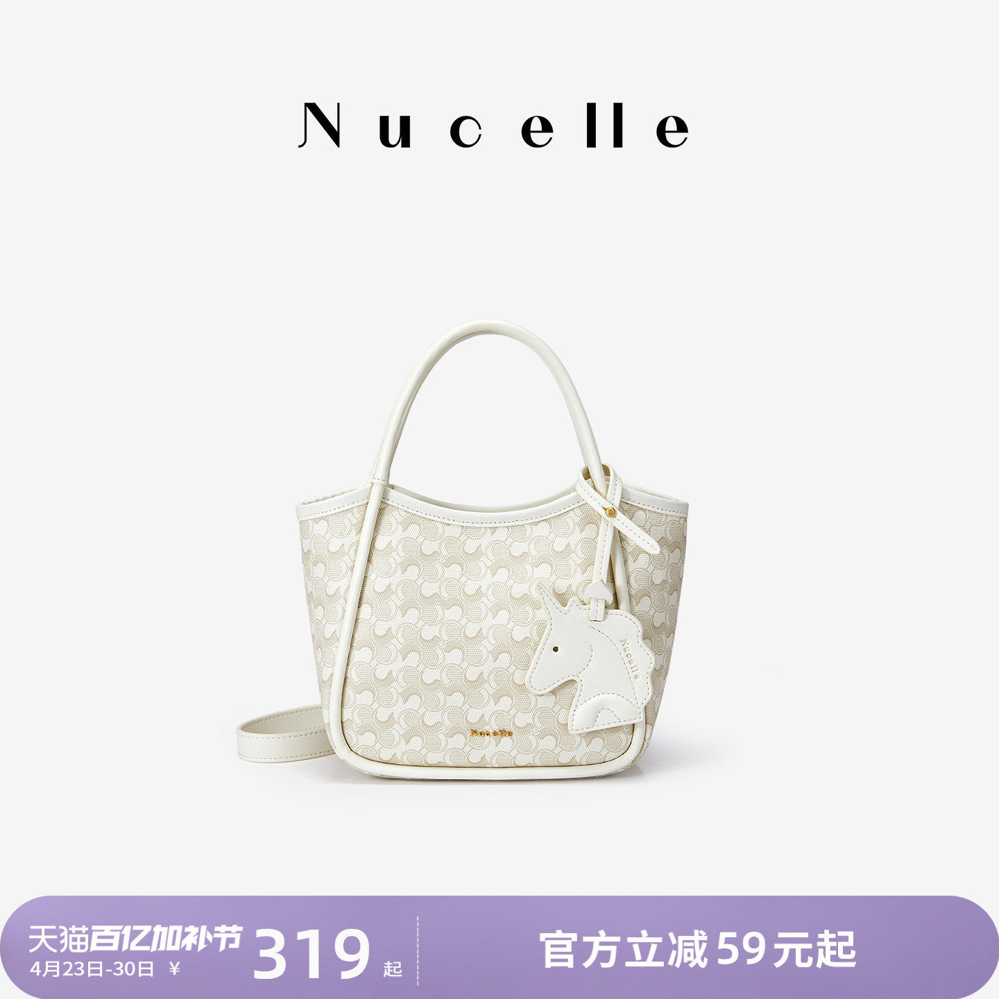 NU纽芝兰浪花菜篮子包包女式2026新款水桶包通勤手提包单肩斜挎包