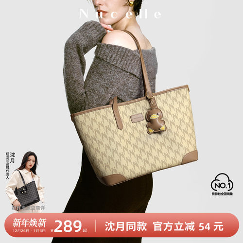 NU纽芝兰鸭子大容量时尚百搭