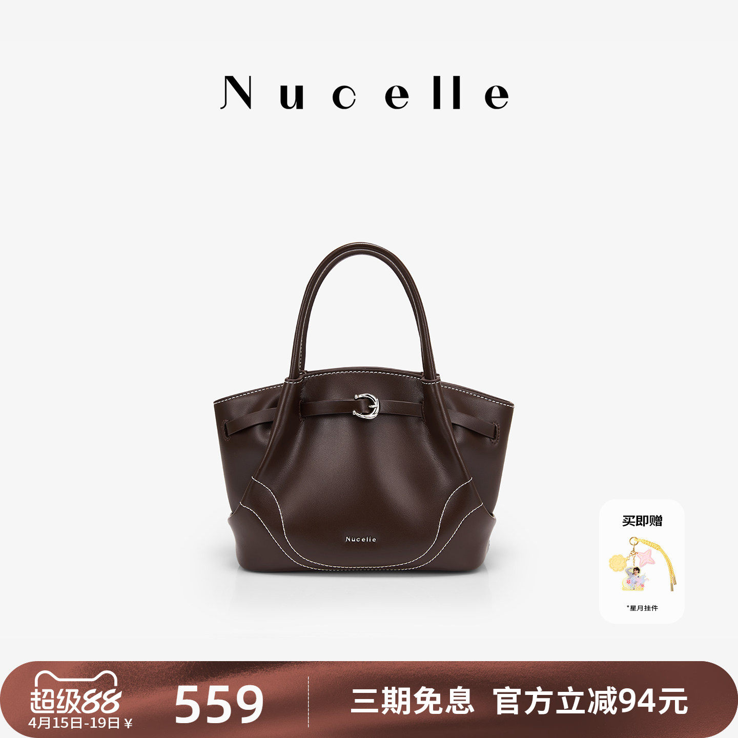 NU纽芝兰2026新款莫奈菜篮子包牛皮手提单肩斜挎包大容量通勤女包