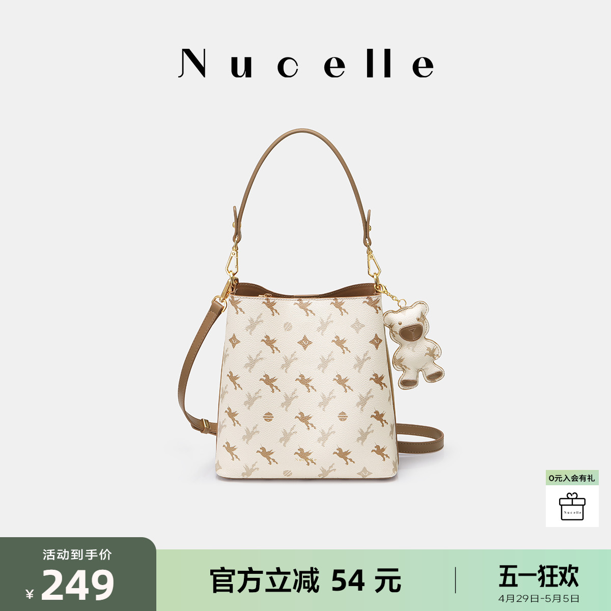 NU纽芝兰包包女2025新款女士高级感斜挎水桶包大容量手提单肩包