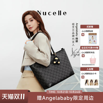【Angelababy同款】纽芝兰黑色鸭子托特包2026大容量通勤单肩包女