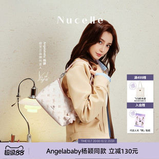 【Angelababy同款】纽芝兰飞马豌豆包2026新款单肩斜挎通勤腋下包