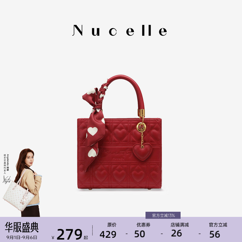 NU纽芝兰红色戴妃包手提斜挎婚包图片