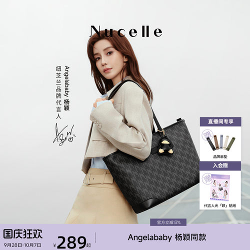 NU纽芝兰鸭子托特包大容量通勤