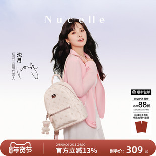 【沈月同款】NU纽芝兰飞马双肩背包2026通勤轻便大学生书包大容量