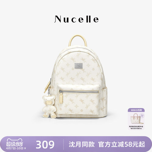 NU纽芝兰大容量双肩包