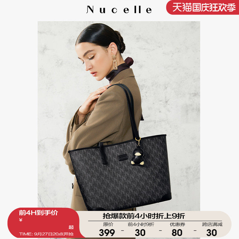 NU纽芝兰黑色软皮托特包包2023新款大容量大学生上课通勤单肩女包使用感如何?