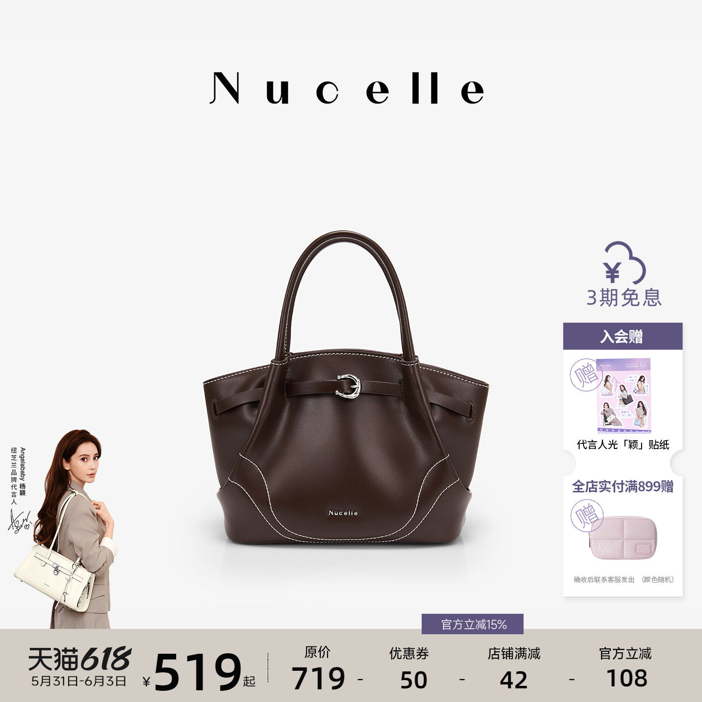 NU纽芝兰2026新款莫奈菜篮子包牛皮手提单肩斜挎包大容量通勤女包
