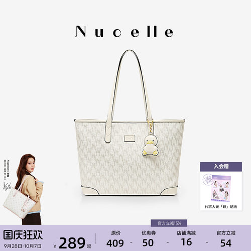 NU纽芝兰鸭子托特包大容量通勤