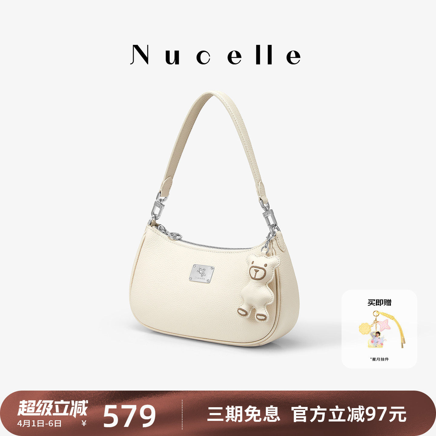 NU纽芝兰2026新款头层牛皮腋下包大容量通勤斜挎单肩真皮月牙女包