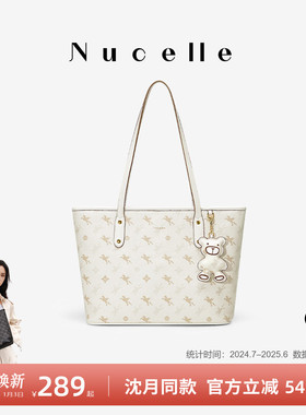 NU纽芝兰包包2025新款大学生上课通勤单肩包大容量飞马分层托特包